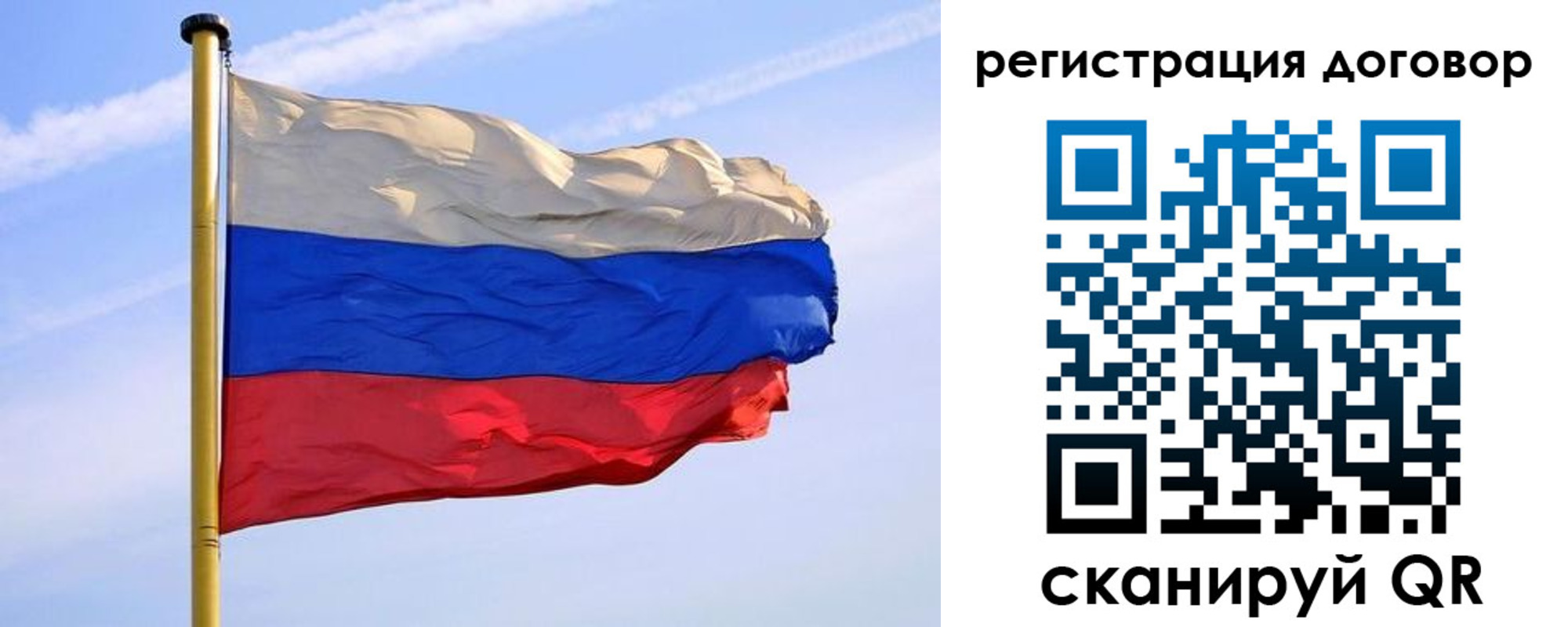 временная регистрация законно в Щиграх